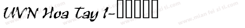 UVN Hoa Tay 1字体转换